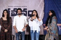 Gamanam Movie Success Meet